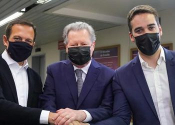 João Doria, Arthur Virgílio e Eduardo Leite disputam as prévias presidenciais do PSDB (Foto: Divulgação)