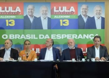 Candidatos a presidente em eleições passadas reunidos com Lula em São Paulo (Foto: Reprodução/YouTube Lula)