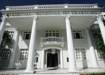 Edifício Sede do Tribunal Regional do Trabalho da 7ª Região (Foto: Divulgação)